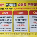 정쉐프오감만족