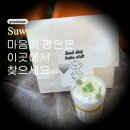 배드독 | [배드독호호클럽] 강아지가 귀엽고...푸딩이 맛있어요... 🐶🐕