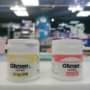 [복약지도-49] 아티반정 1mg (Lorazepam) 로라제팜 Ativan 향정신성약물 항불안제/항우울제/공황장애...