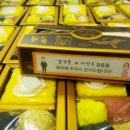 궁떡사랑방