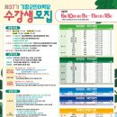 점자와 만나다-기초편 이미지