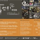 서귀포문화빳데리충전소 뉴스제주