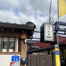 청사초롱민박 이미지