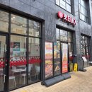 보라매 | 신대방삼거리역 햄버거 맛집 왓더버거 보라매점 솔직후기