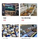 더케이터링45 이미지