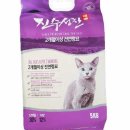 (주)카길애그리퓨리나 이미지