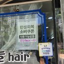 오늘컷헤어 이미지