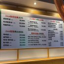 팡팡축산 | 방이동맛집 명랑축산 방문후기😋