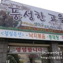 도경주유소 이미지