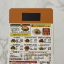 굽네치킨 수성점 이미지