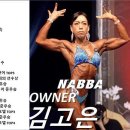 신림헬스 고운짐 이미지