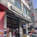 수원-0111 | [수원 맛집] 청년다방 수원 성균관대점 | 신메뉴 | 솔직 후기 | 감자돌이 떡볶이