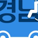 창원시설공단 교통편의관리소 이미지