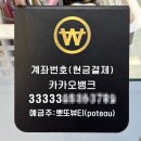 네일뽀또 이미지