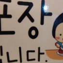 권효섭멸치국수 이미지