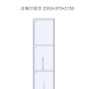 상패트로피공간