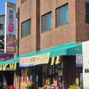 때밭 | 종로 안국역 놀거리, 구경거리 감자밭 마켓 방문 후기