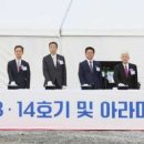 도레이첨단소재(주)구미5공장 이미지