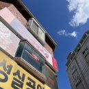 송리단길맛집 씽칭공원 송리단길본점 동파육 덮밥 후기