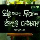 천안세종스피치면접학원 이미지
