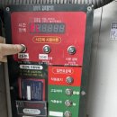벙커카워시 이미지