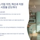대우종합가전전기 | 중소기업 가전의 숨은 매력