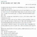 약수건강원 Daum카페
