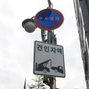 견인보관소 이미지