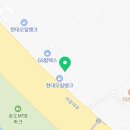 스피드메이트 인천대교점 이미지