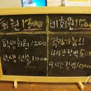 트리플PC방 이미지