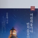 히읗 네이버블로그