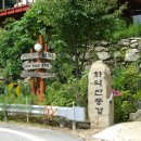 풍경쉼터 이미지