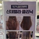 은주헤어