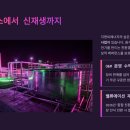 부자축산태양광발전소 | 지앤씨에너지 2026년 'AI 데이터센터' 열풍의 숨은 주인공? 투자 포인트 총정리!