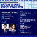 이스포츠센터PC 네이버블로그