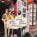 남포 헌혈의집 이미지