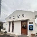 영신상회 이미지