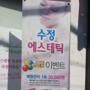 아름다운 피부샾 이미지