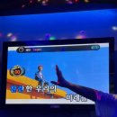 파란 노래연습장 이미지