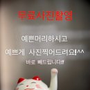 머리쟁이미용실 이미지