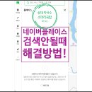 삼대막국수소머리국밥 | 강원도 화천맛집 - 삼대막국수 소머리국밥 - 네이버플레이스 지도에서 내가게가 사라졌어요. ㅠ.ㅠ 세상...