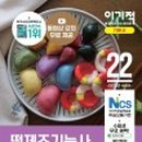 떡제조기능사 네이버블로그