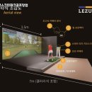 찬 스크린 골프 이미지