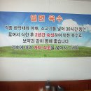 교동짬뽕&가야밀면 이미지