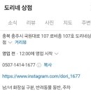 카페대가미 이미지