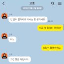 안주랑찌개랑 이미지