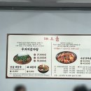 해오름뼈감자탕 이미지