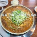 대학가서울불고기