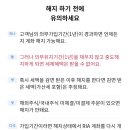 오로지생돈 이미지