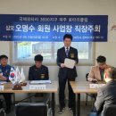 삼오전기조명 - 북구 호계로 306 | 삼오전기조명
